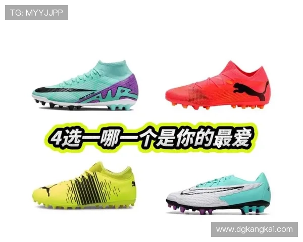 巴西足球明星们的足球鞋选择与风格解析